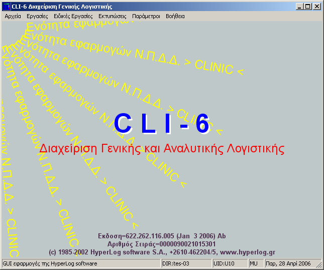 cli6 screenshot