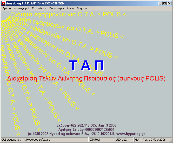 tap screenshot