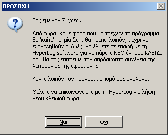 lifecode screenshot