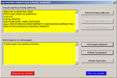 cli11 screenshot