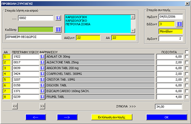cli11 screenshot