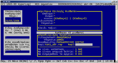 mis screenshot