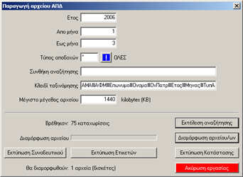 cli11 screenshot
